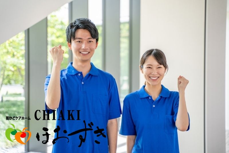 有限会社 ほおずき-0030の求人・転職情報