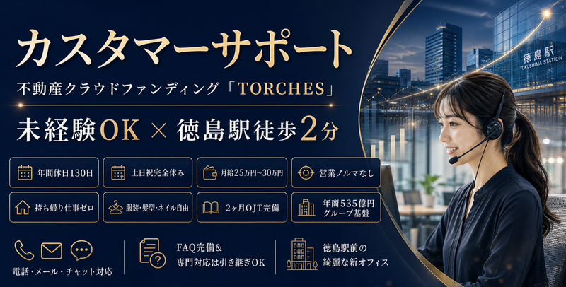 エムキャリア株式会社の求人・転職情報