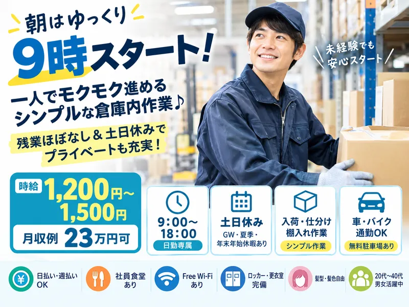 株式会社アスタリスク