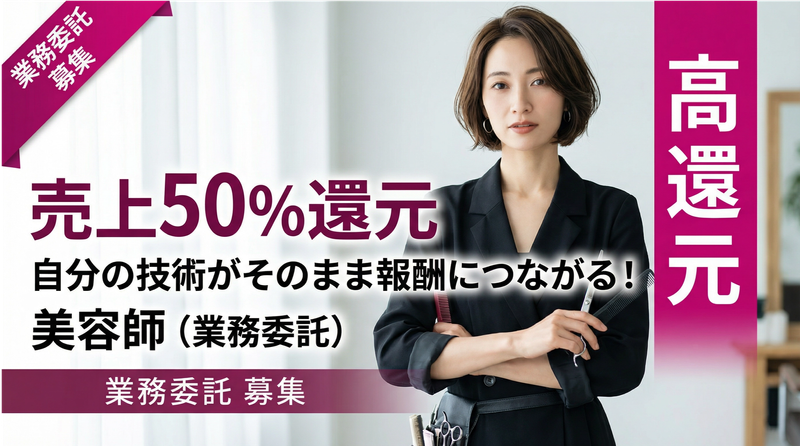 株式会社S3‐esuriのアルバイト・バイト求人情報-04