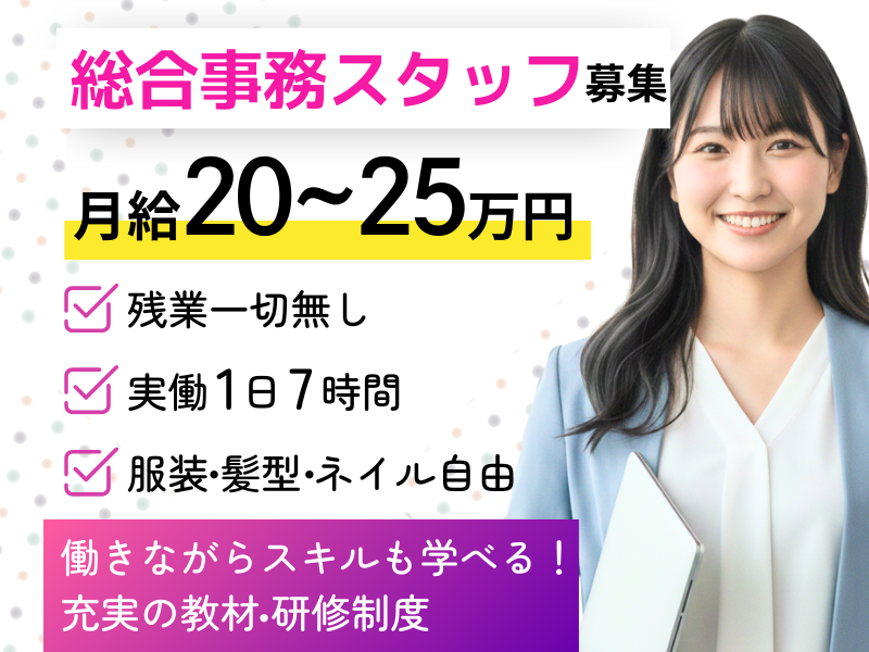 株式会社バズールの求人・転職情報