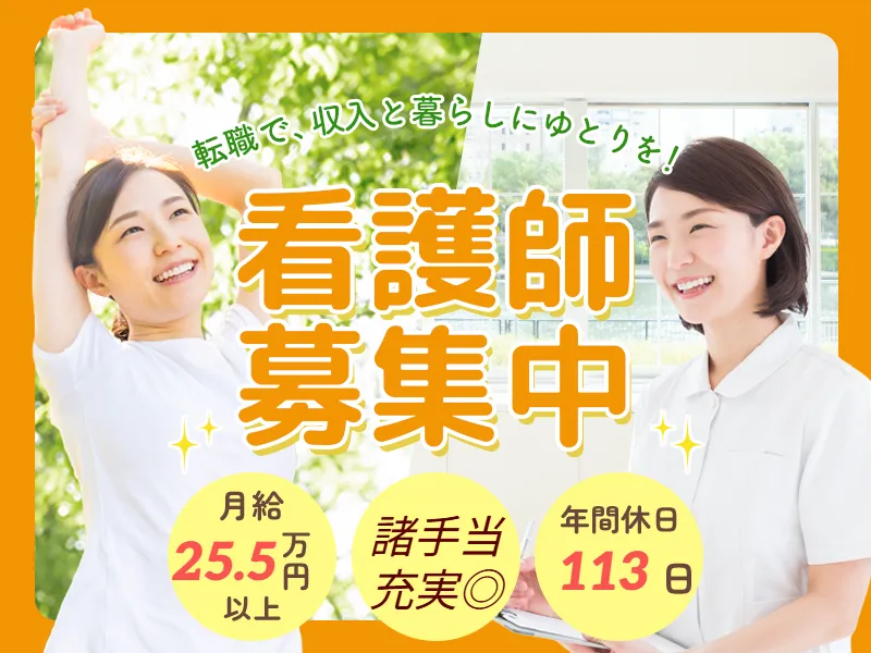 SOMPOケア株式会社の求人・転職情報