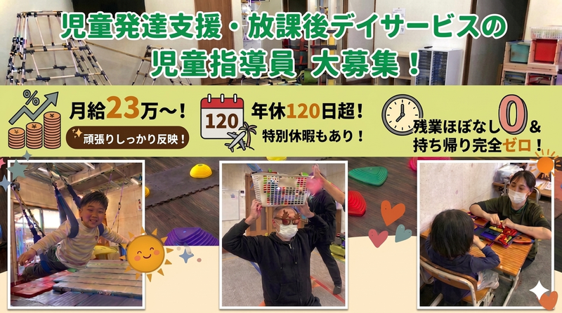 株式会社esqueの求人・転職情報