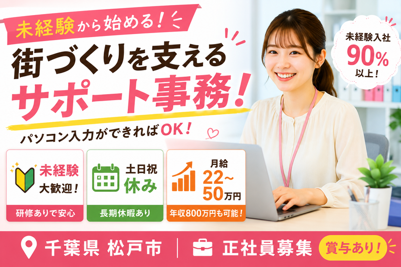 株式会社ライズの求人・転職情報