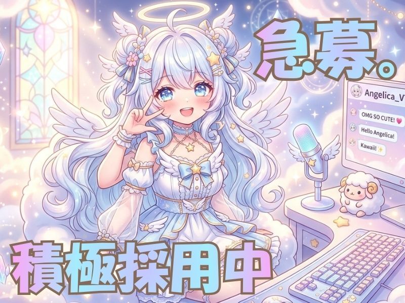 株式会社ブライトスターの求人・転職情報