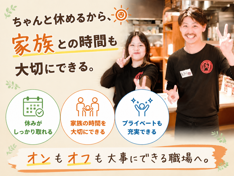 株式会社ＴＷＥＮＴＹ　ＮＩＮＥの求人・転職情報