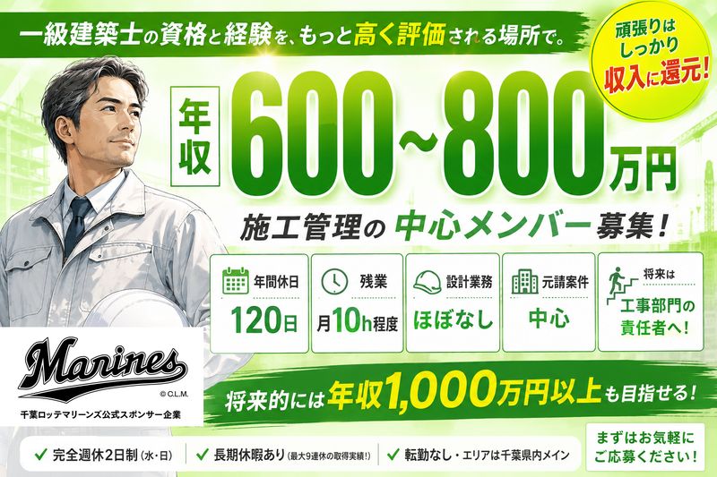 アールフィールズ株式会社の求人・転職情報