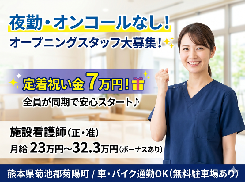 株式会社さわやか倶楽部の求人・転職情報