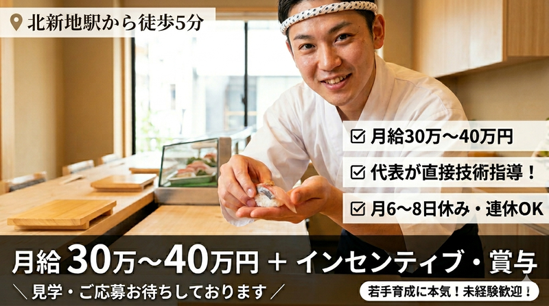 株式会社キブスの求人・転職情報