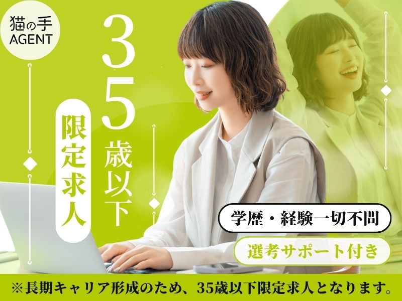 株式会社エムアンドピーエンジニアリングの求人・転職情報