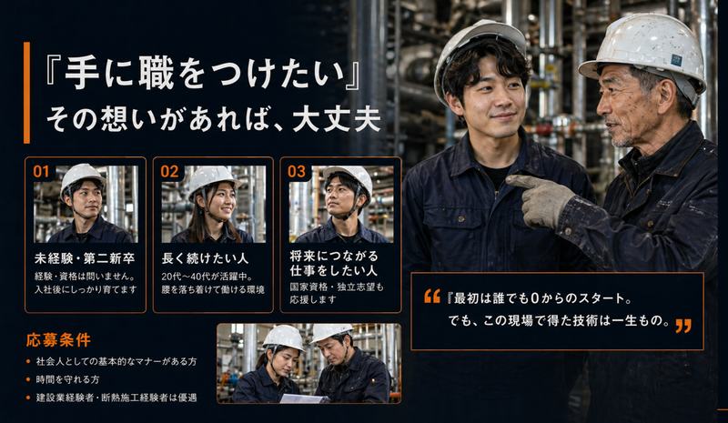 株式会社大豊工業所の求人・転職情報