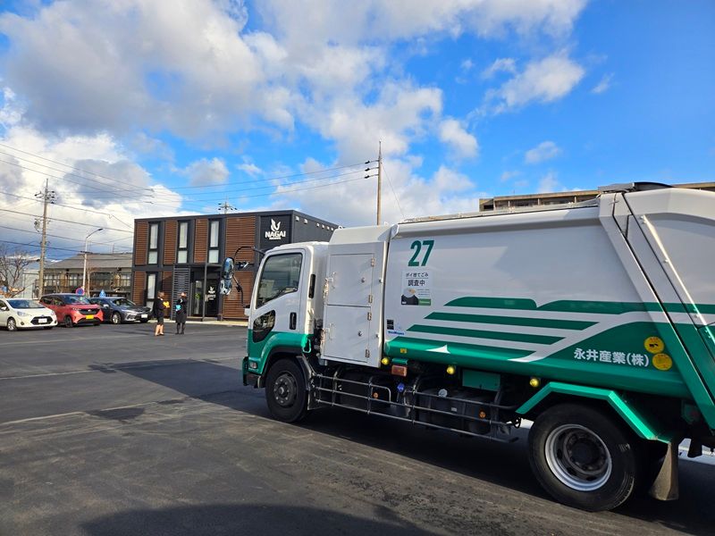 ナガイホールディングス株式会社の求人・転職情報