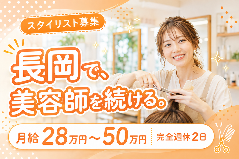 adorableの求人・転職情報