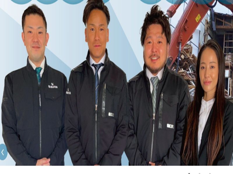 株式会社雄志総業の求人・転職情報