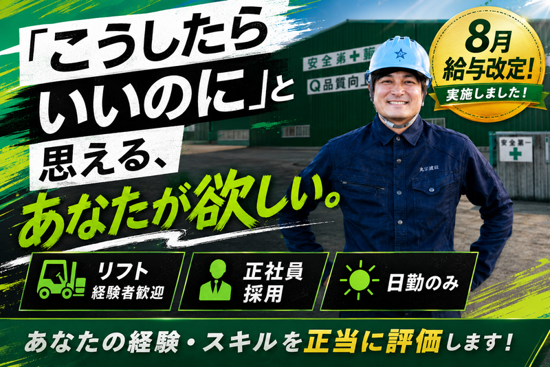 奥洲物産運輸株式会社