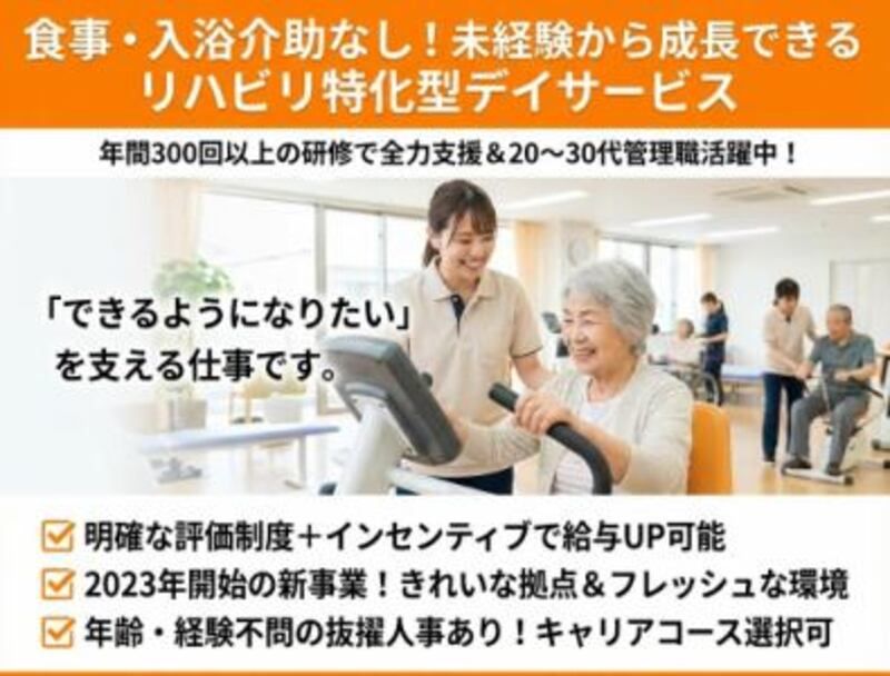 株式会社ゲートフォースの求人・転職情報