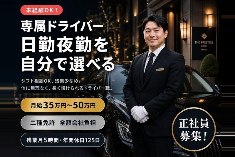 株式会社ベタフルの求人・転職情報