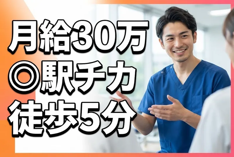 株式会社ライフケア・ビジョンの求人・転職情報