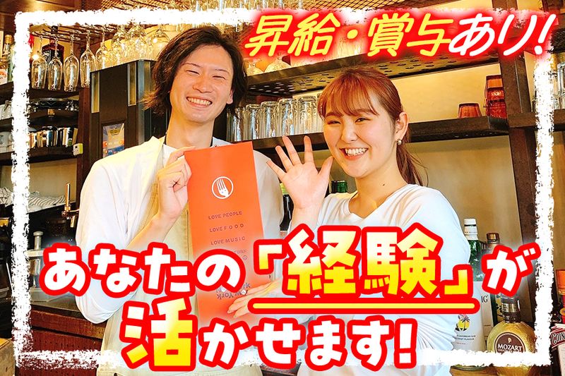 有限會社ＦあんどＨの求人・転職情報