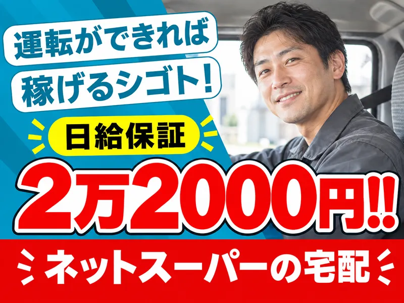 株式会社エピックの求人・転職情報