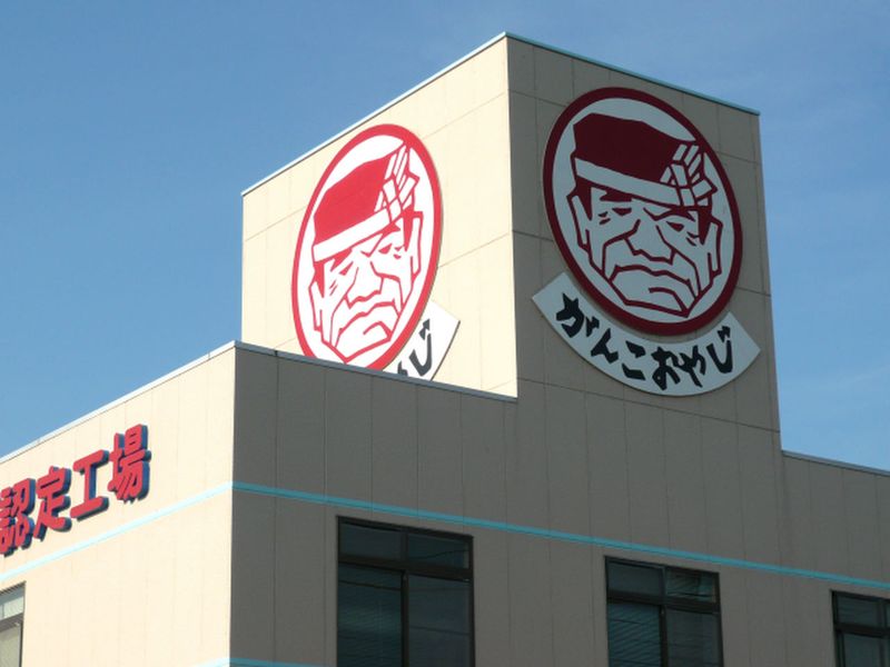 株式会社穂高観光食品の求人・転職情報