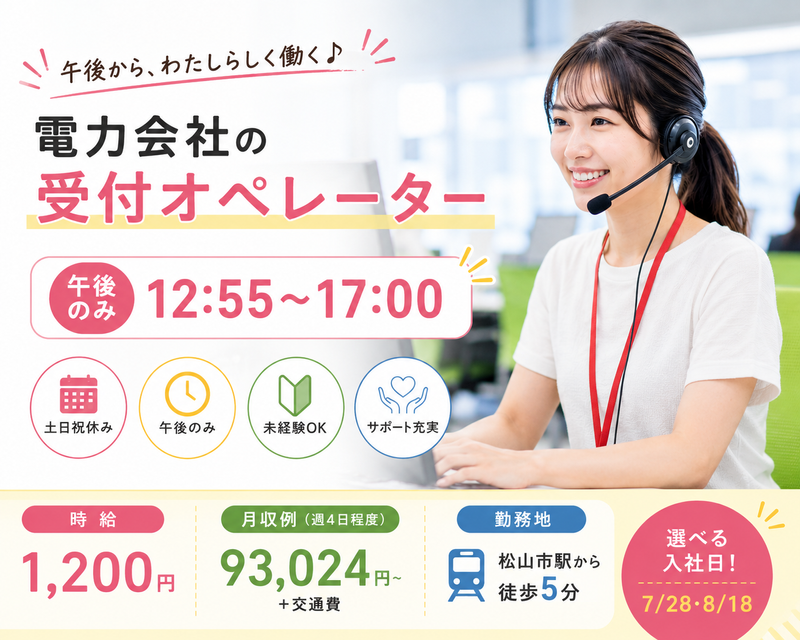 アビリテイーセンター株式会社の求人・転職情報