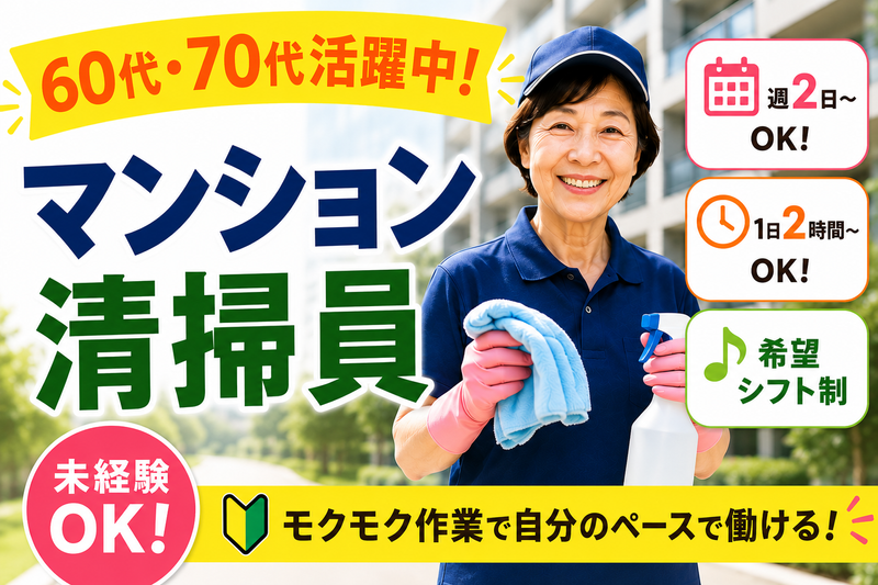 株式会社キャンテック-0008の求人・転職情報