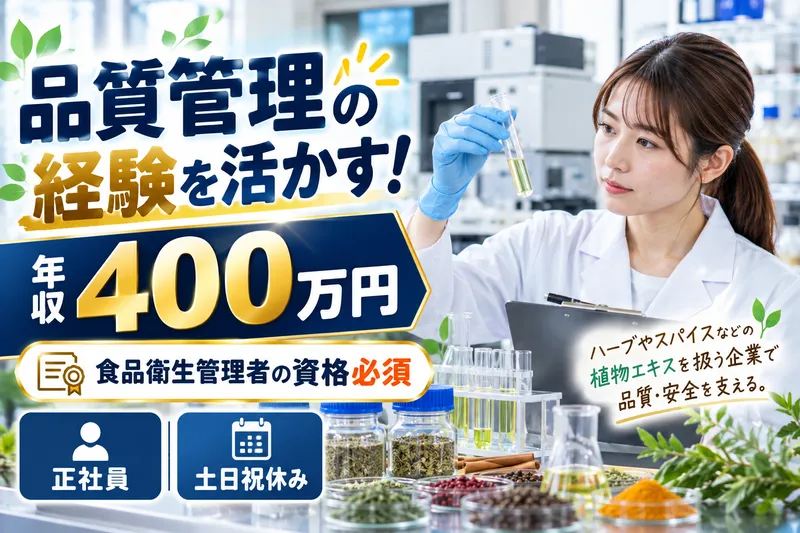 ジャパンエンタープライズ株式会社の求人・転職情報