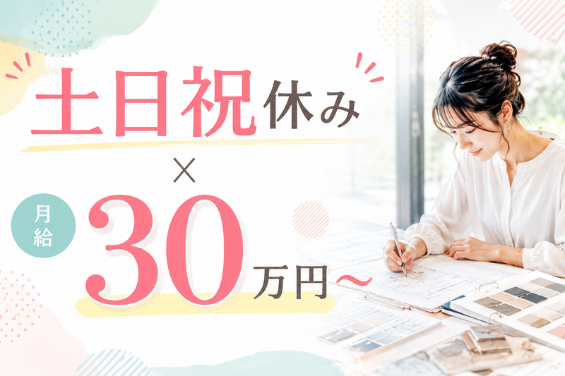 株式会社ＭＤＷＯＲＫＳの求人・転職情報