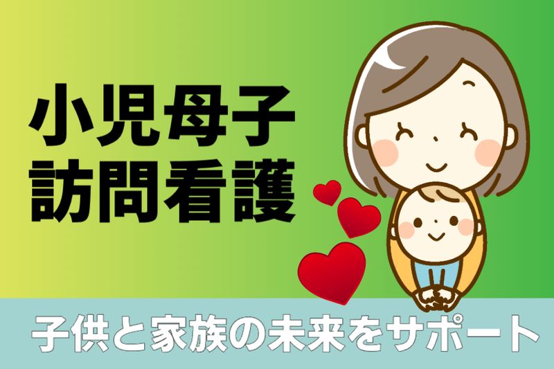 コツヨシ(株)の求人・転職情報