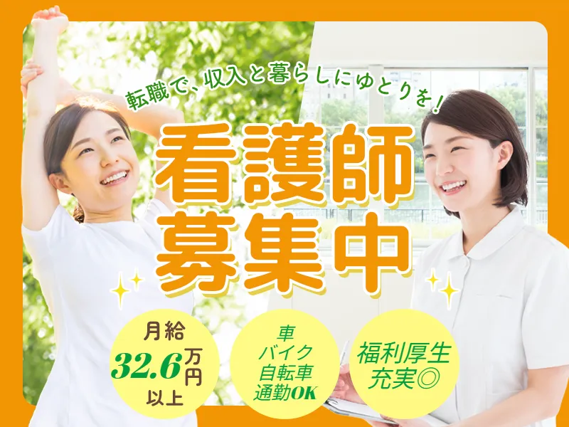 ALSOK介護株式会社の求人・転職情報
