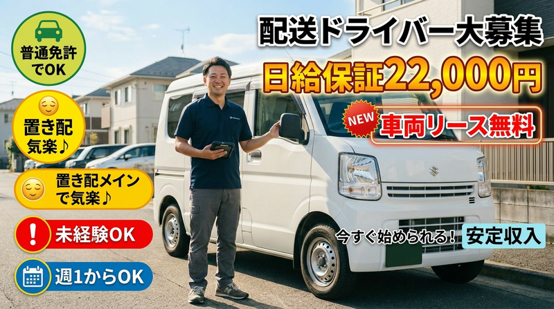 合同会社ＴｓｕｒｕｏｋａＴｒａｎｓＰｏｒｔの求人・転職情報