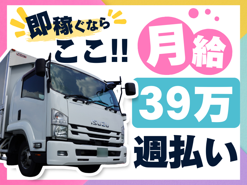 株式会社ワークステーション