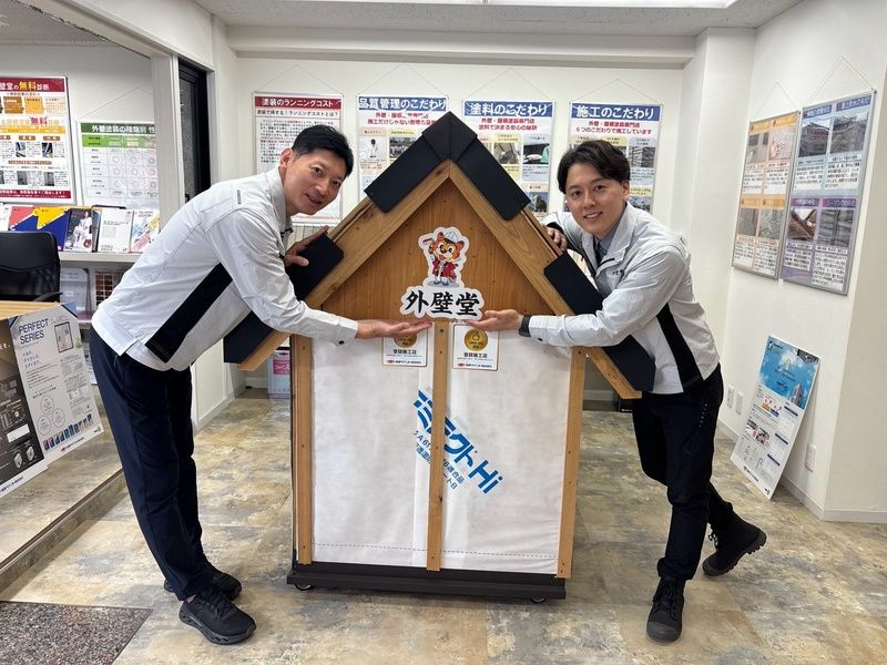 株式会社光トラストの求人・転職情報