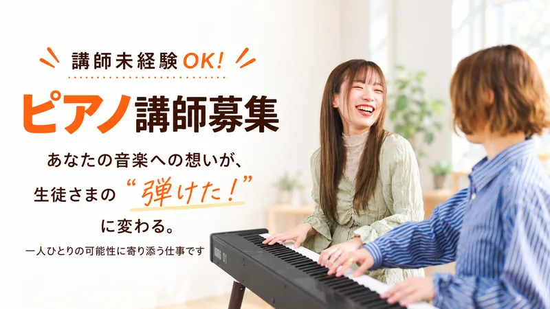 株式会社ビー・ファクトリーの求人・転職情報