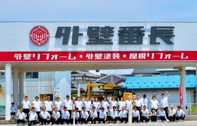 NAGAE株式会社の求人・転職情報