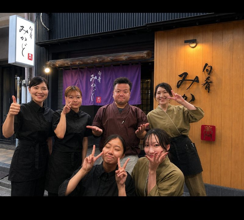 旬肴　みかどの求人・転職情報
