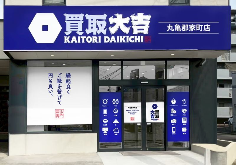 株式会社スリーアールの求人・転職情報