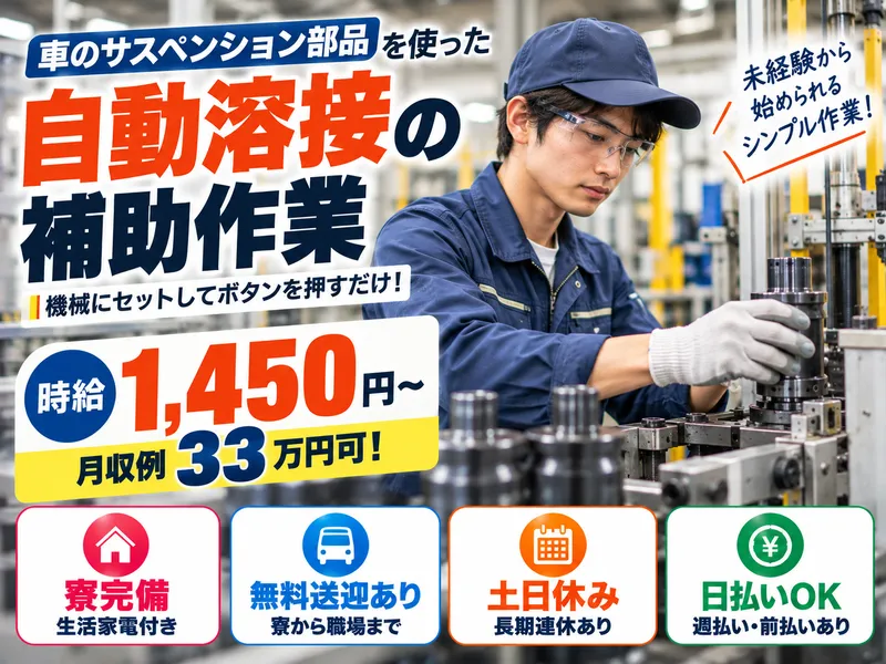 株式会社アスタリスクのアルバイト・バイト求人情報