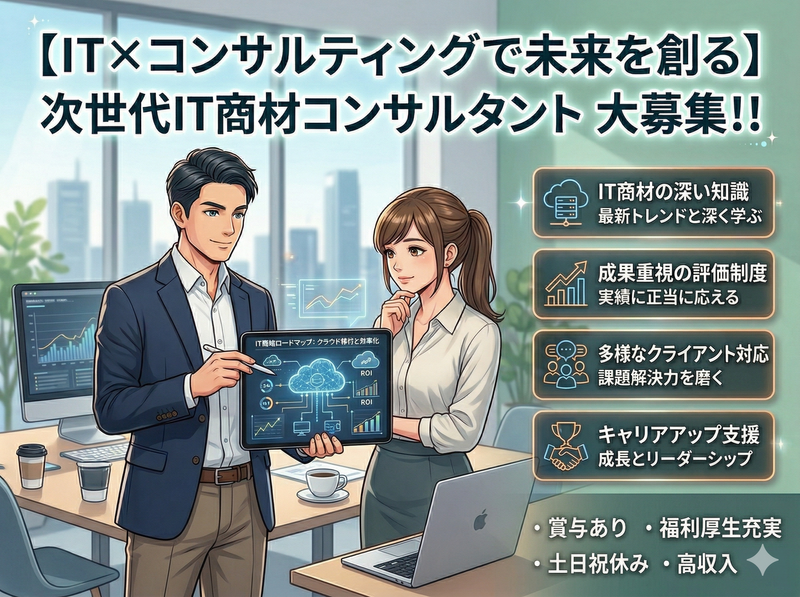 株式会社リーパス・バディの求人・転職情報