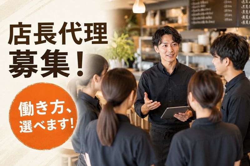 株式会社CK Food Internationalの求人・転職情報