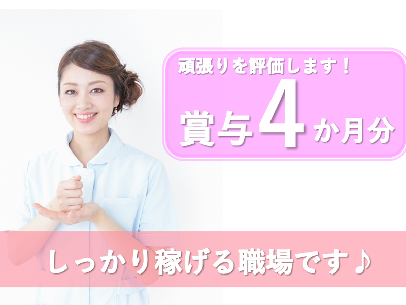 医療法人勉仁会介護老人保健施設ラポール東小樽の求人・転職情報