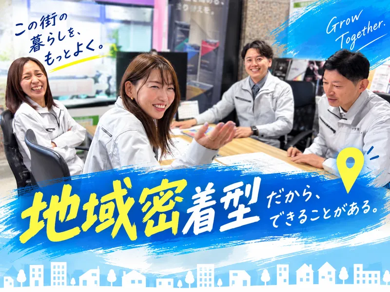 株式会社光トラスト-0001の求人・転職情報