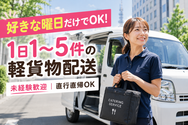HIKALOGI（ヒカロジ）の求人・転職情報
