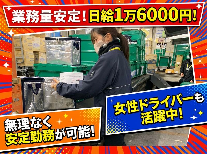 株式会社victの求人・転職情報