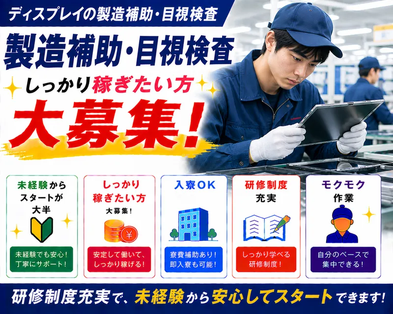 ReCareer株式会社  （渋谷支店）の求人・転職情報
