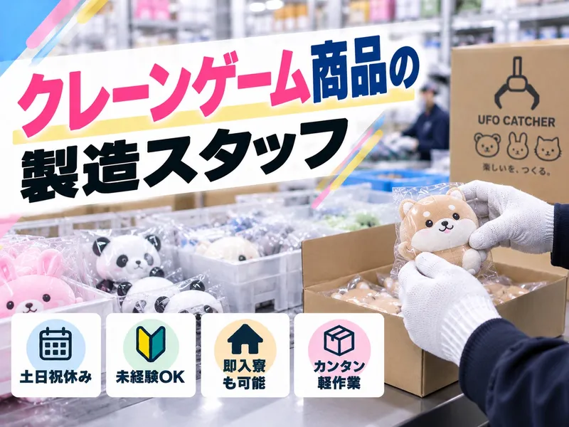 合同会社ＲＡＤ　Ｌｉｆｅの求人・転職情報