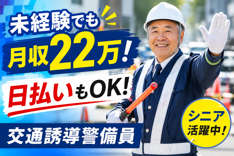 株式会社カンガルーズの求人・転職情報