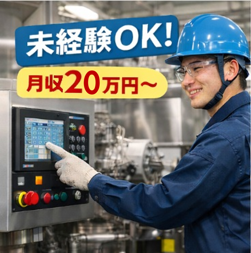 株式会社浜田工務店の求人・転職情報