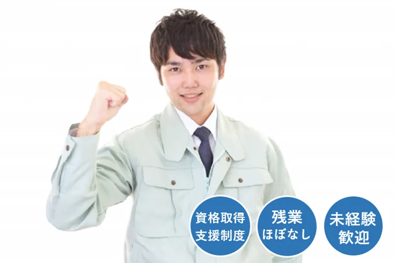 株式会社アド･エスピー･プランニングの求人・転職情報